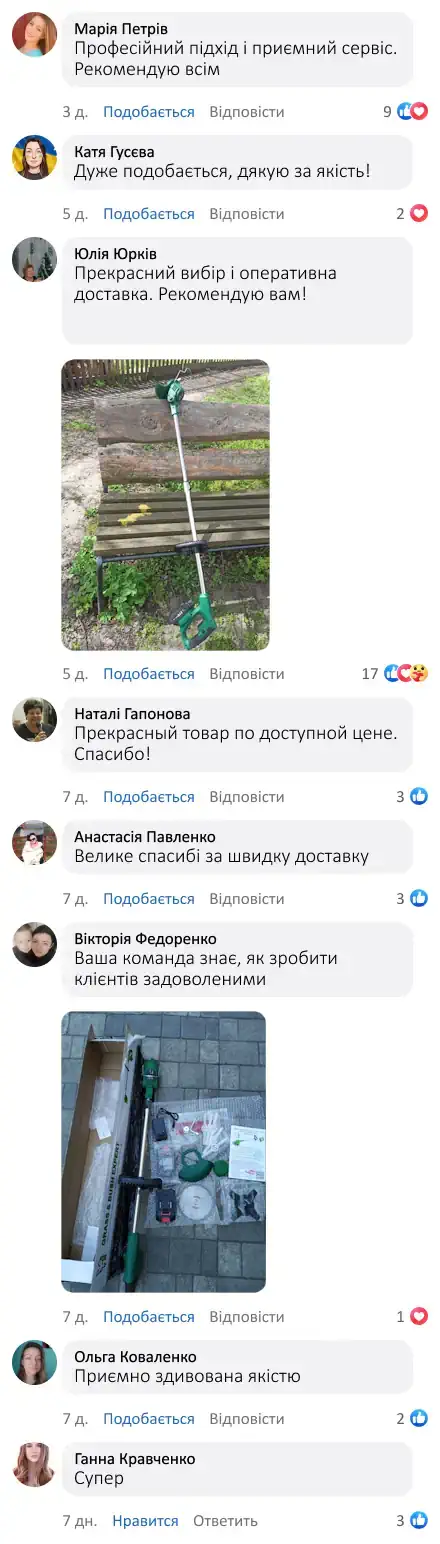 Відгук покупця про садовий триммер 48V